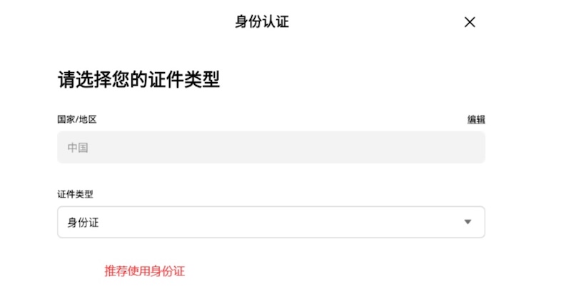 رҽ(Ļƽ̨) v6.140.0 ٷ׿