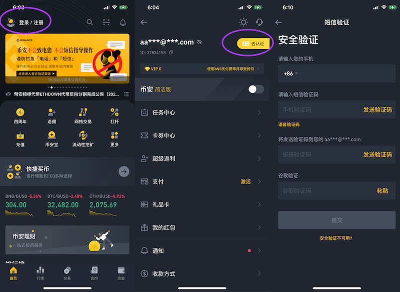 رҽ(Ļƽ̨) v6.140.0 ٷ׿