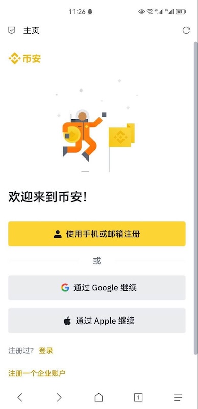 رҽ(Ļƽ̨) v6.140.0 ٷ׿