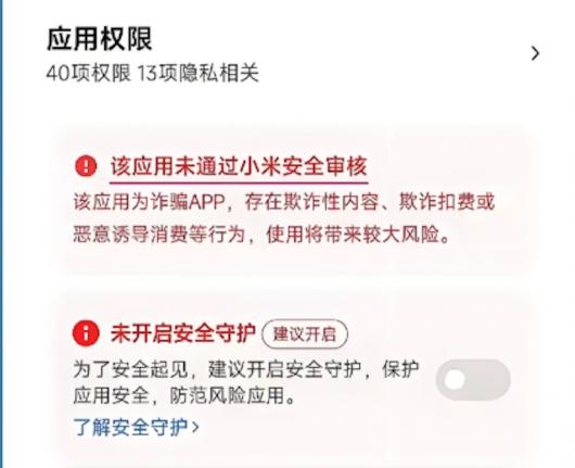 رҽ(Ļƽ̨) v6.140.0 ٷ׿