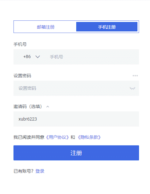 رҽ(Ļƽ̨) v6.140.0 ٷ׿