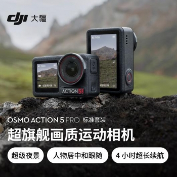2598 Ԫ  1848 Ԫ Osmo Action 5 Pro 