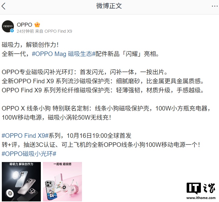 OPPO Mag ̬Ʒ⻷ơС