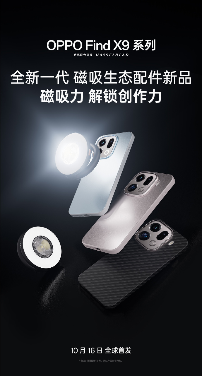 OPPO Mag ̬Ʒ⻷ơС