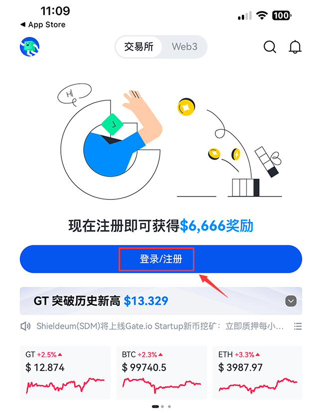 Ұ Binance App °汾 v3.3.5 ٷؼý̳