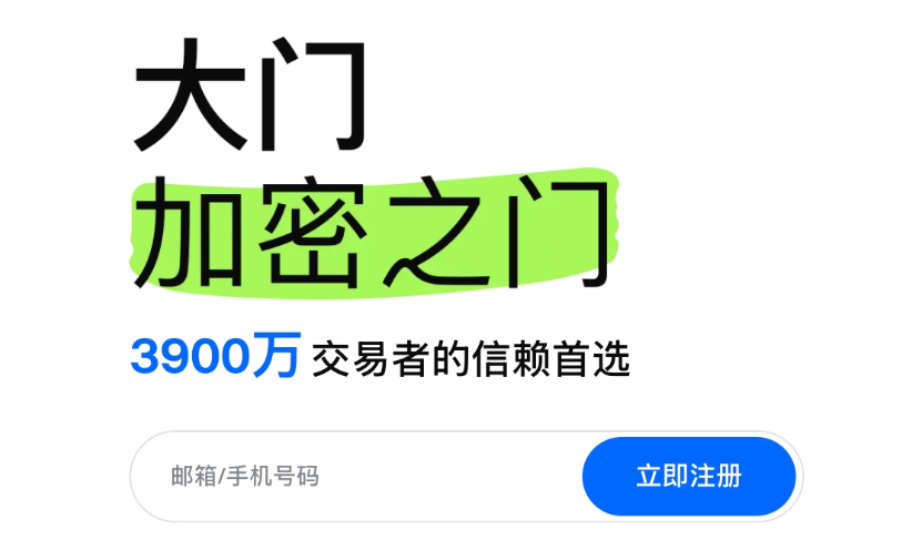 Ұ Binance App °汾 v3.3.5 ٷؼý̳