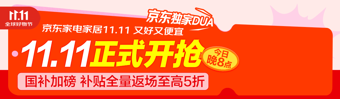  11.11 ҵҾӹӰȫ 5 ۣ20  1 Сʱ