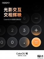 OPPO ColorOS 16 ȫ¹ⳡƣơģʵӰ仯