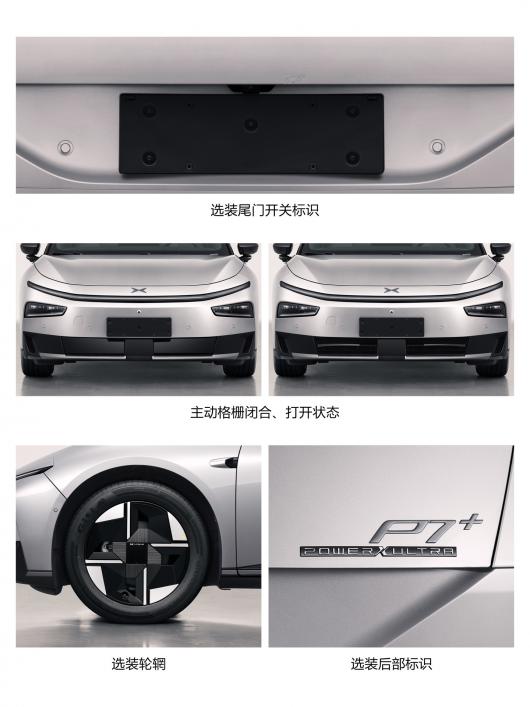 С P7+/G6 ̳걨ض 1.5T 