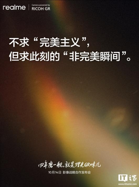 realme ǴӲȫλȺGT8 Pro »֧֡ĶԽģʽ
