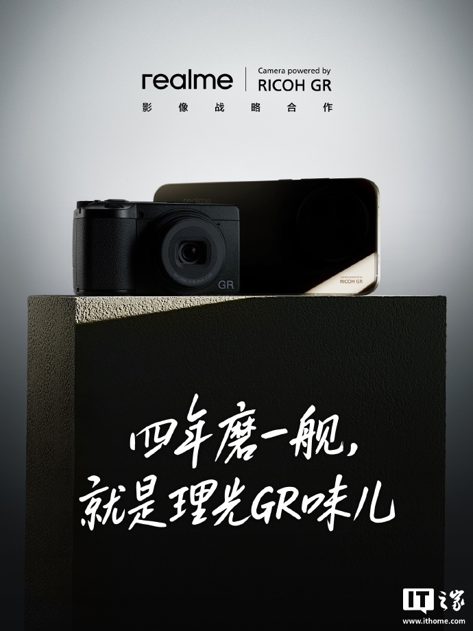 realme ǴӲȫλȺGT8 Pro »֧֡ĶԽģʽ