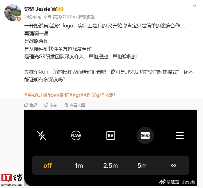 realme ǴӲȫλȺGT8 Pro »֧֡ĶԽģʽ