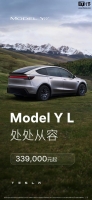 Model Y L ׷˹㷨ϵͳŷ䴴