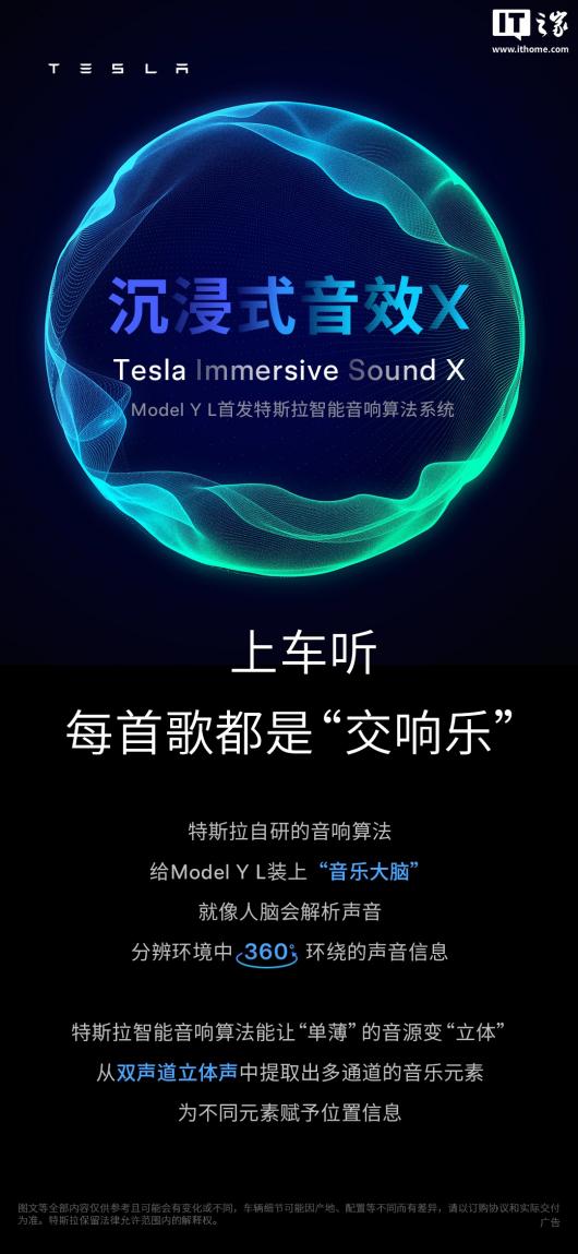 Model Y L ׷˹㷨ϵͳŷ䴴