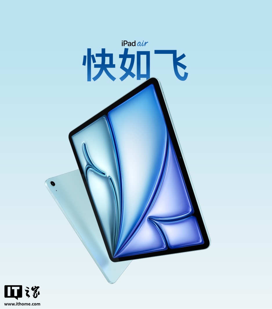 콵ҹҹƻ iPad Air M3  4799  2899 Ԫ 12 Ϣ