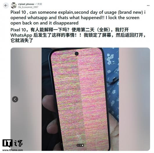 ȸΪ Pixel ϵֻʮ°ȫ£ Pixel 7 ػ
