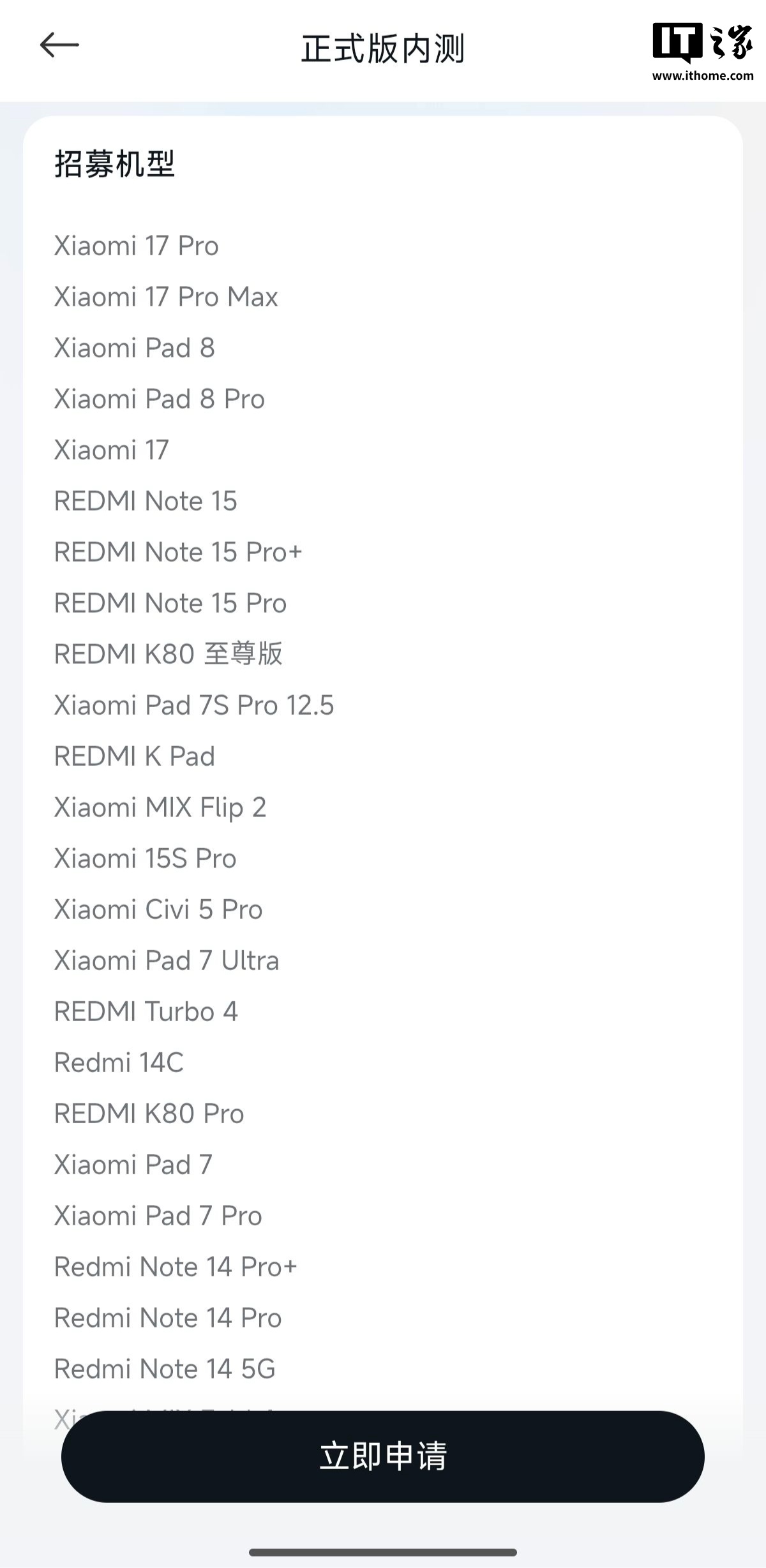 С 17 ϵֻPad 8 ϵƽ忪 OS 3 ʽڲļ