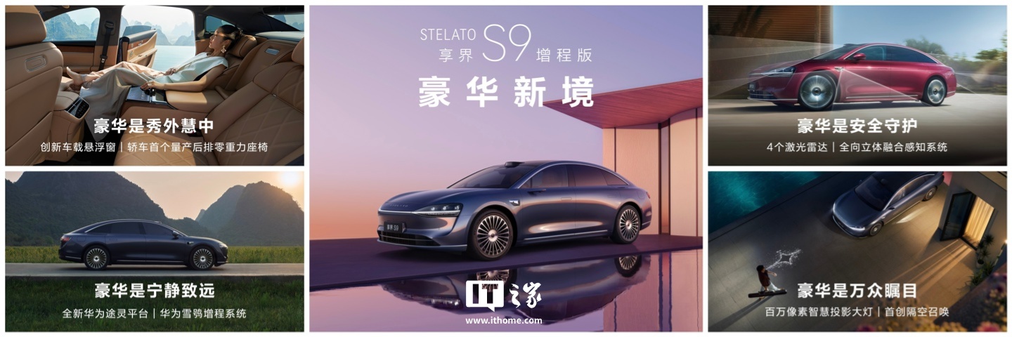 ¿ S9 걨廯ǰơ / ˫汾