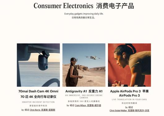 ʱ־ѡ 2025 ѷƻ AirPods Pro 3 ƾʵʱ빦ϰ