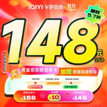 һöջƽԱ꿨 +  PLUS 꿨 148 Ԫʱ