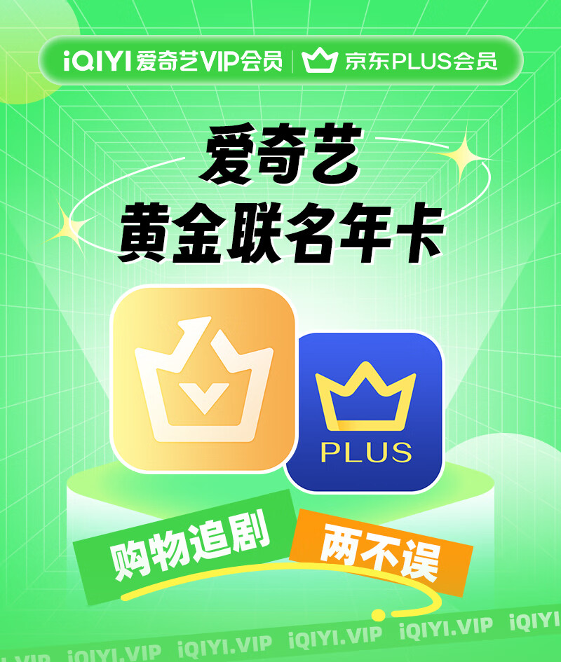 һöջƽԱ꿨 +  PLUS 꿨 148 Ԫʱ