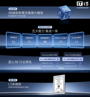 ҵ׸vivo  3B ˲ģ̬ģͷ10B ܰһ