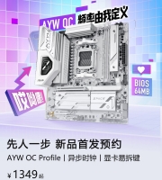 ˶ɫƵ B850M AYW GAMING OC WIFI7 W Ԥۣ1349 Ԫ