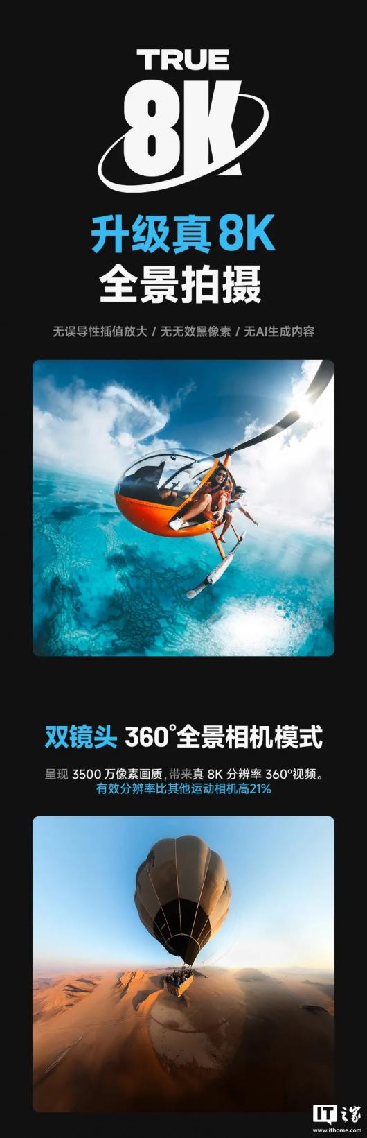 GoPro MAX 2 콢˶֧ 8K ȫ㣬3848 Ԫ