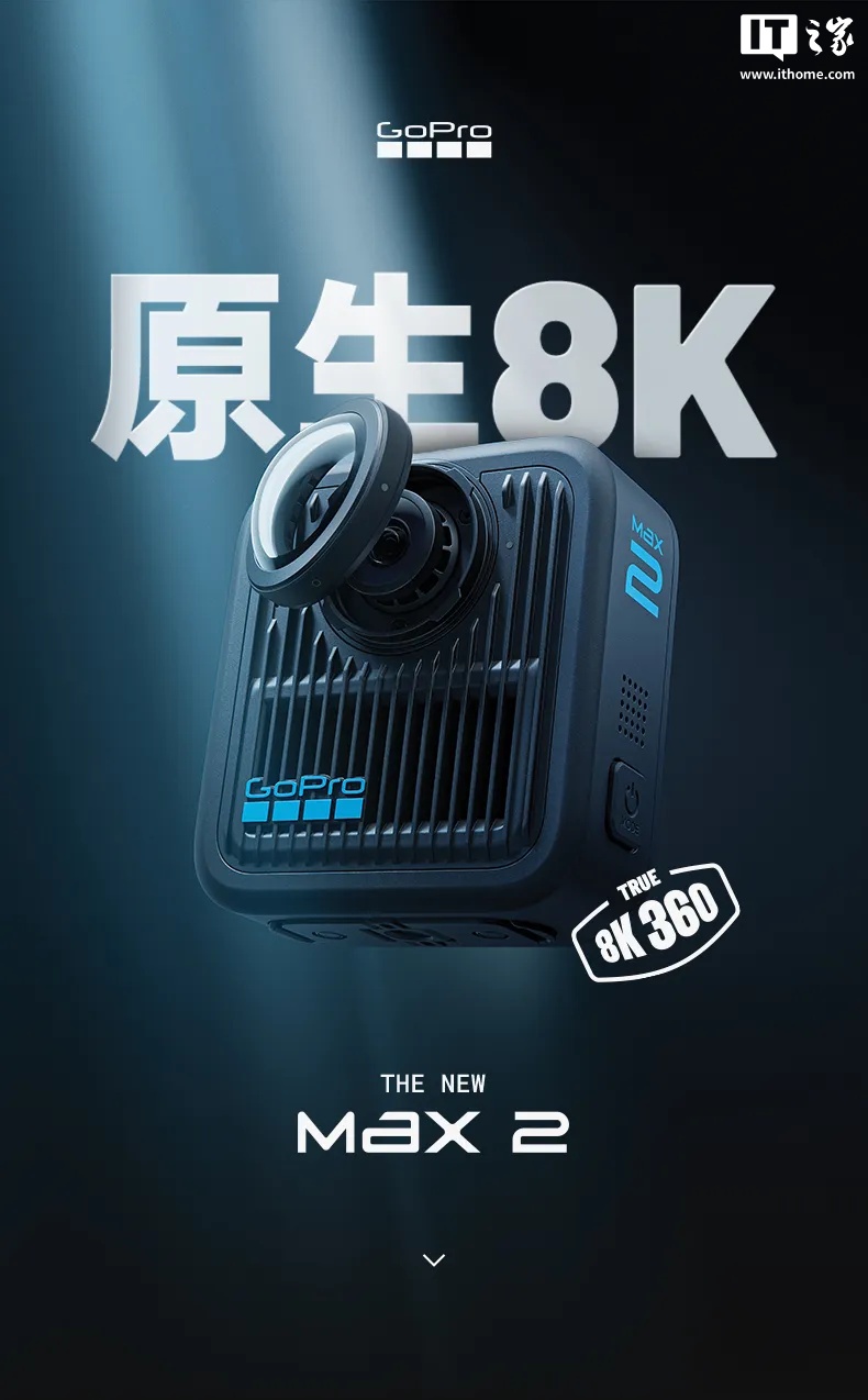 GoPro MAX 2 콢˶֧ 8K ȫ㣬3848 Ԫ