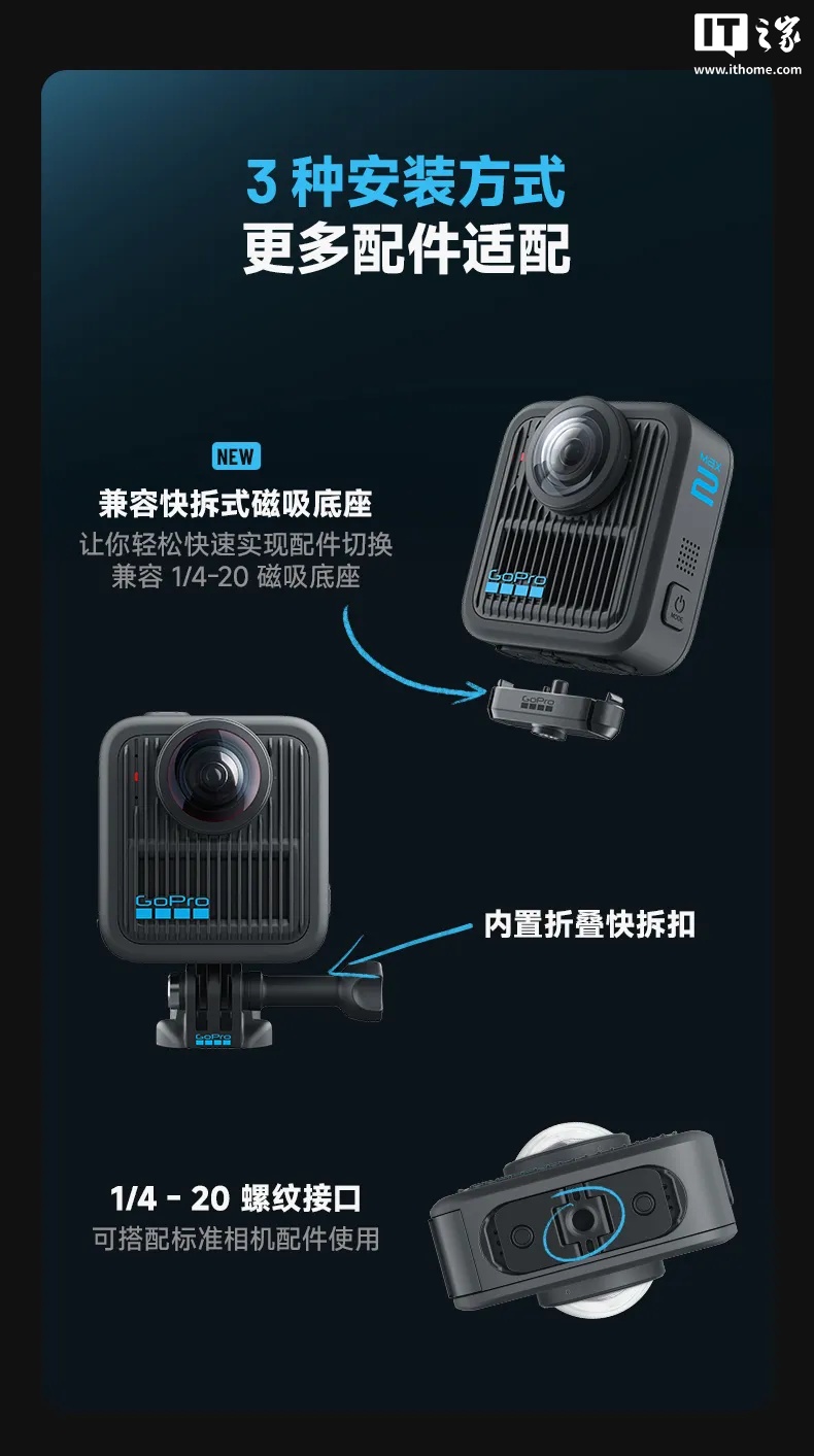GoPro MAX 2 콢˶֧ 8K ȫ㣬3848 Ԫ