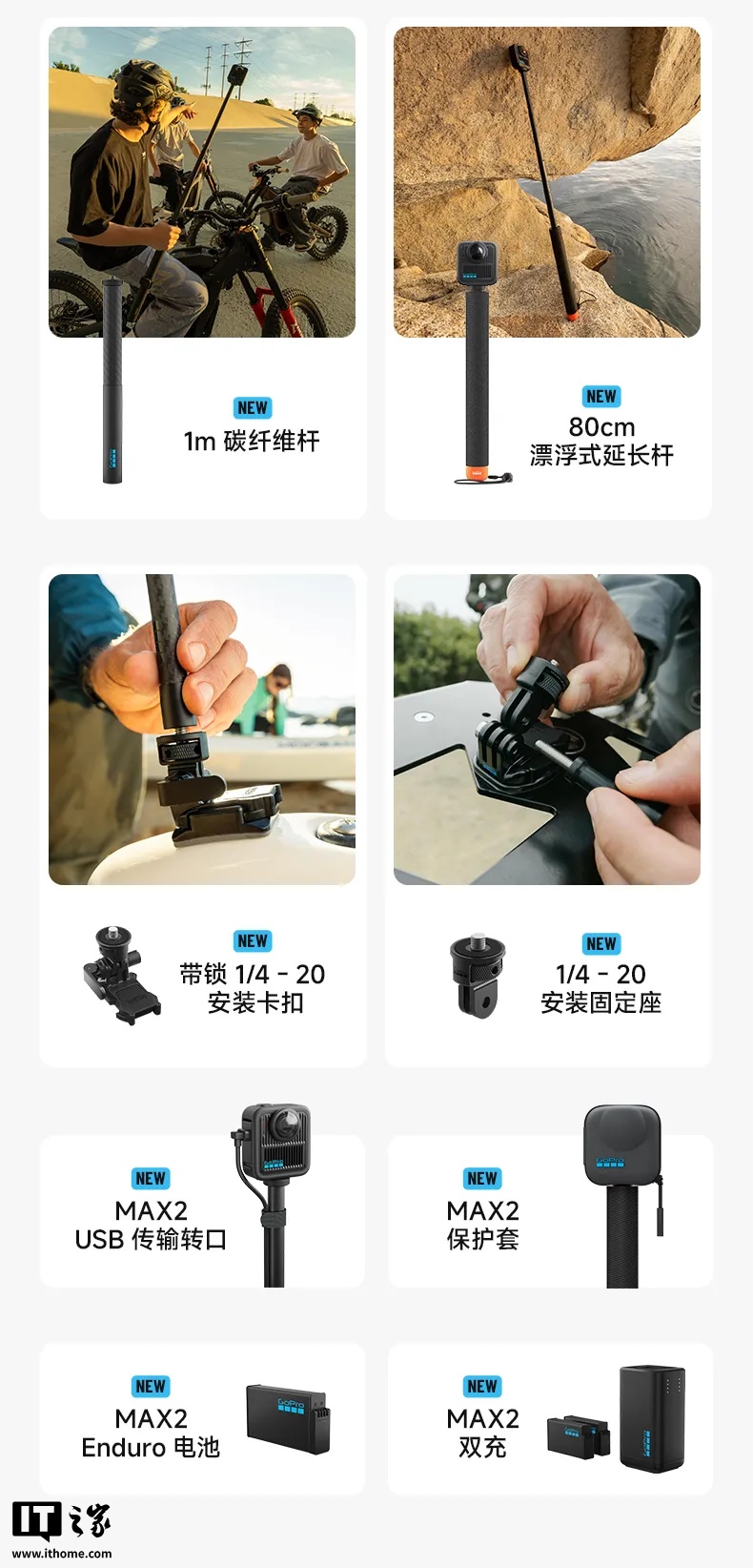 GoPro MAX 2 콢˶֧ 8K ȫ㣬3848 Ԫ