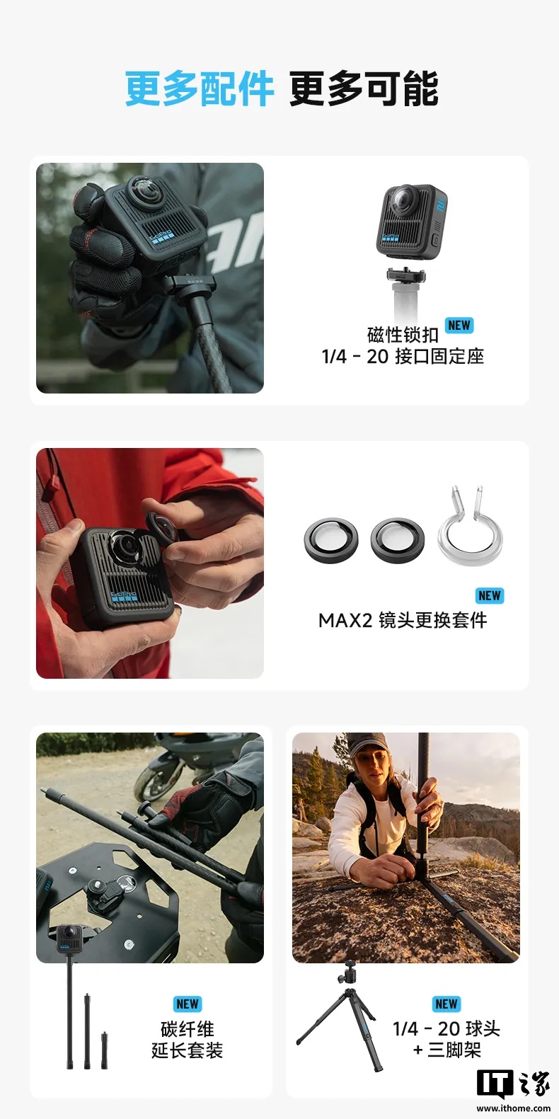 GoPro MAX 2 콢˶֧ 8K ȫ㣬3848 Ԫ