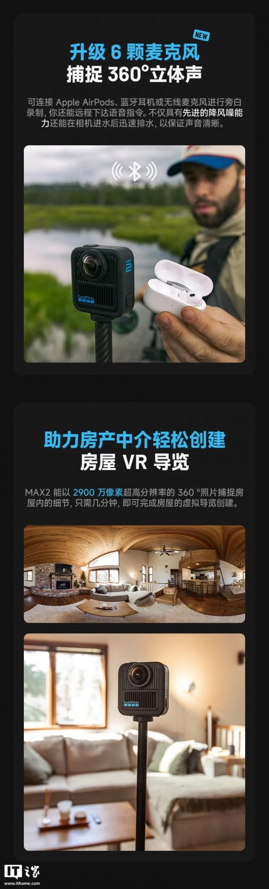 GoPro MAX 2 콢˶֧ 8K ȫ㣬3848 Ԫ