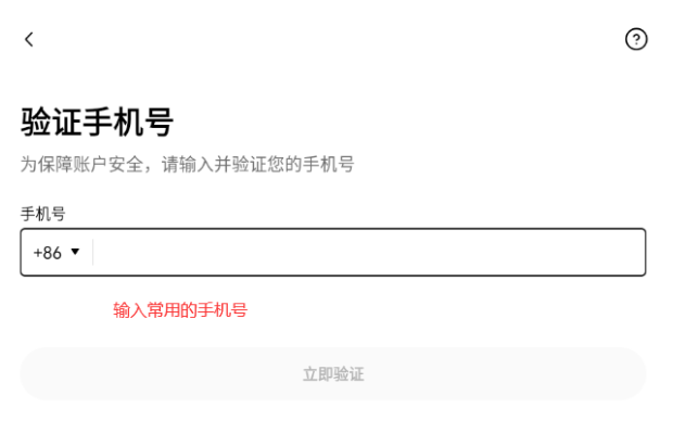 ŷ���ڹ�����ôʹ�ã�ŷ��ע�ᡢAPP���ذ�װ��������֤�����ȫ�̳�