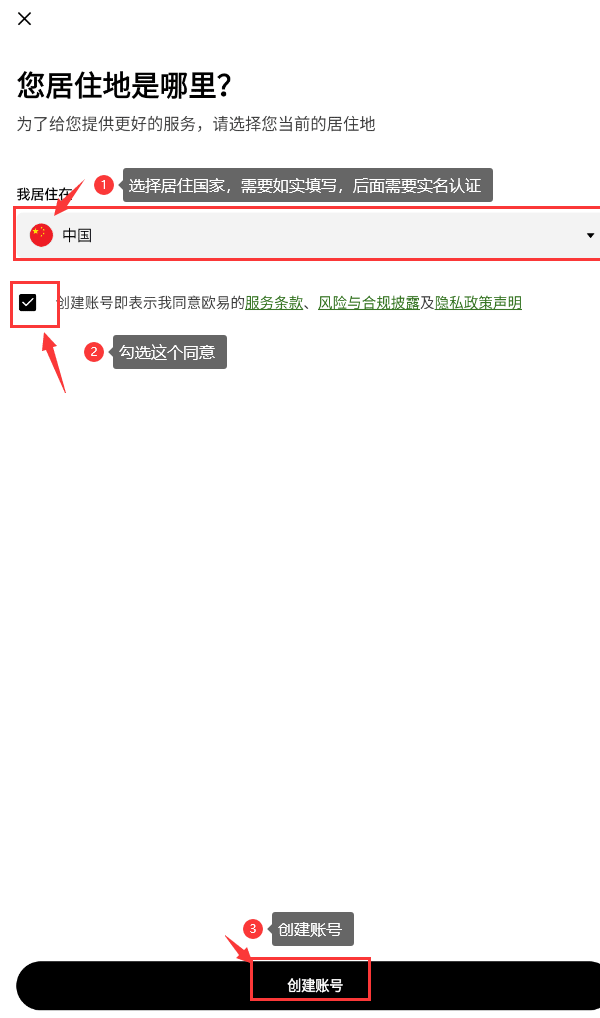 ŷ���ڹ�����ôʹ�ã�ŷ��ע�ᡢAPP���ذ�װ��������֤�����ȫ�̳�