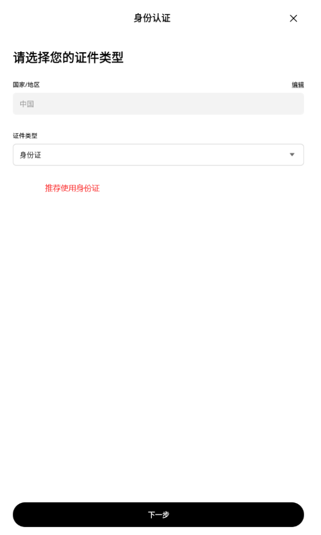 ŷ���ڹ�����ôʹ�ã�ŷ��ע�ᡢAPP���ذ�װ��������֤�����ȫ�̳�