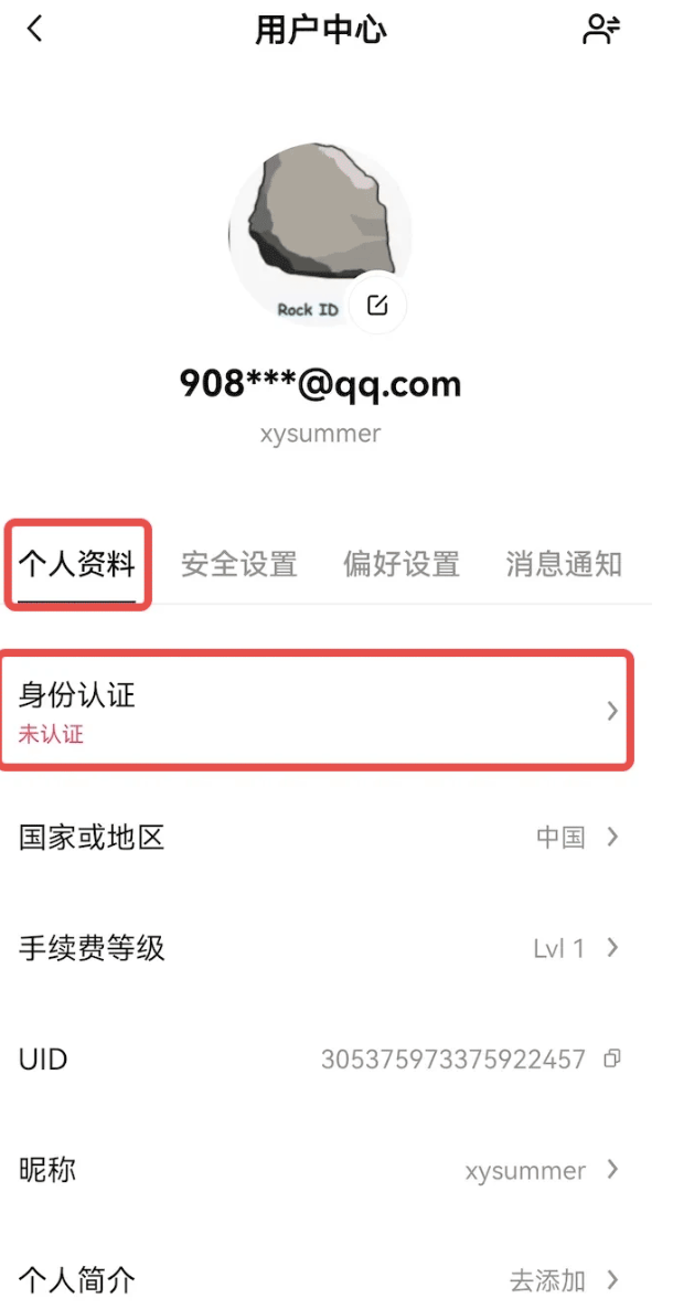 ŷ���ڹ�����ôʹ�ã�ŷ��ע�ᡢAPP���ذ�װ��������֤�����ȫ�̳�