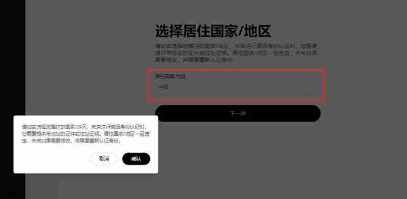 ŷ���ڹ�����ôʹ�ã�ŷ��ע�ᡢAPP���ذ�װ��������֤�����ȫ�̳�