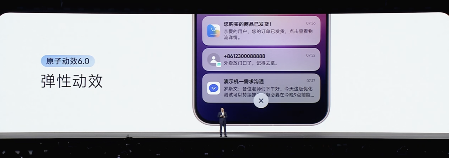 vivo OriginOS 6 ϵͳʽȫ¶̬͸ʲʡҵ׷桱ײ㼼