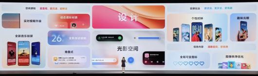vivo OriginOS 6 ϵͳʽȫ¶̬͸ʲʡҵ׷桱ײ㼼