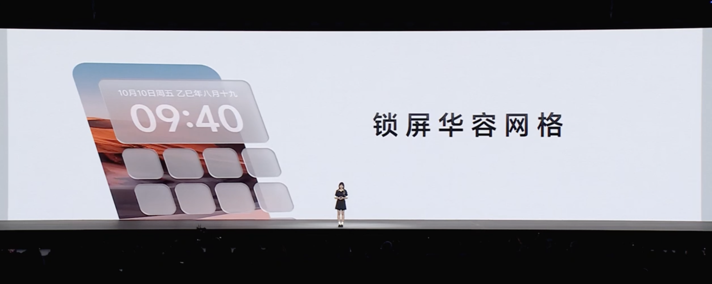 vivo OriginOS 6 ϵͳʽȫ¶̬͸ʲʡҵ׷桱ײ㼼