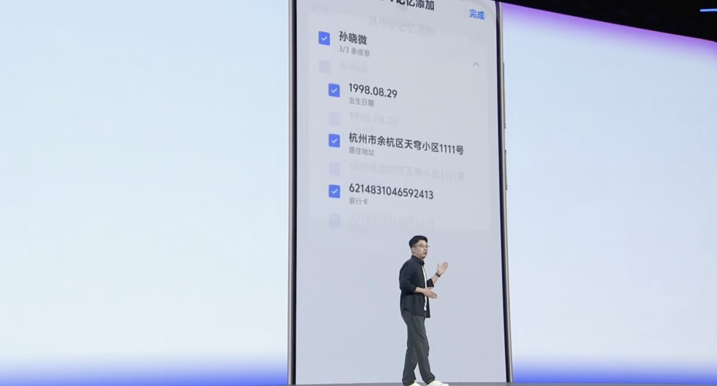 vivo OriginOS 6 ϵͳʽȫ¶̬͸ʲʡҵ׷桱ײ㼼