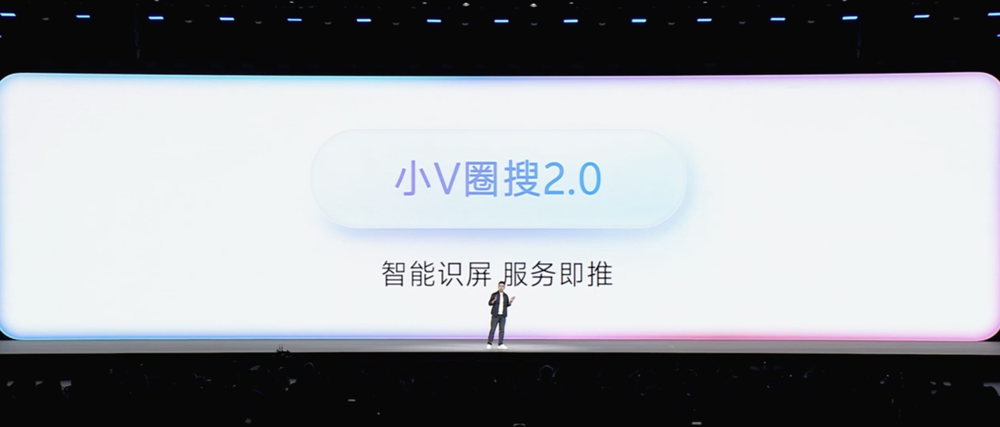 vivo OriginOS 6 ϵͳʽȫ¶̬͸ʲʡҵ׷桱ײ㼼