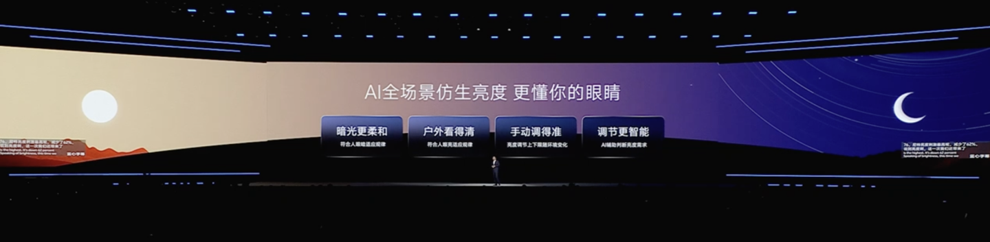 vivo OriginOS 6 ϵͳʽȫ¶̬͸ʲʡҵ׷桱ײ㼼