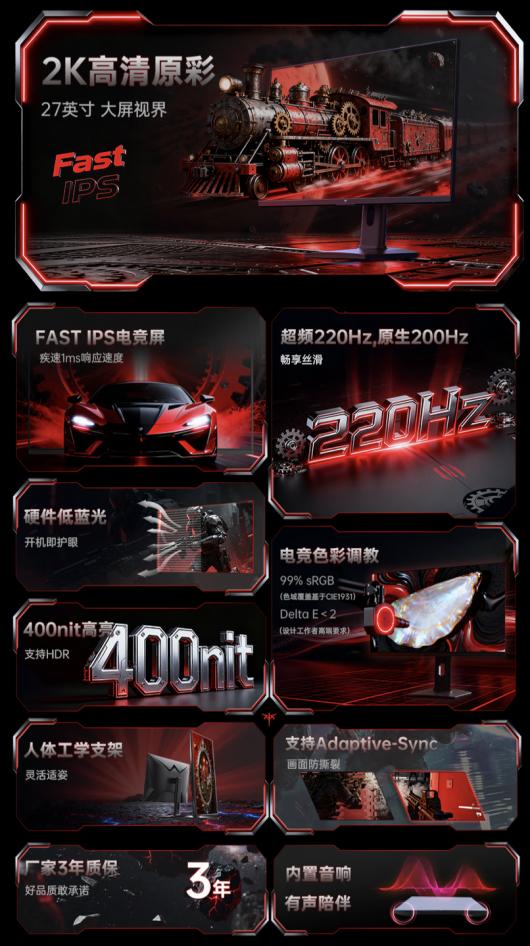 KTCH27T22S-3Pro27 Ӣʾ2K 220Hz Ƶ˫ 2W 749 Ԫ