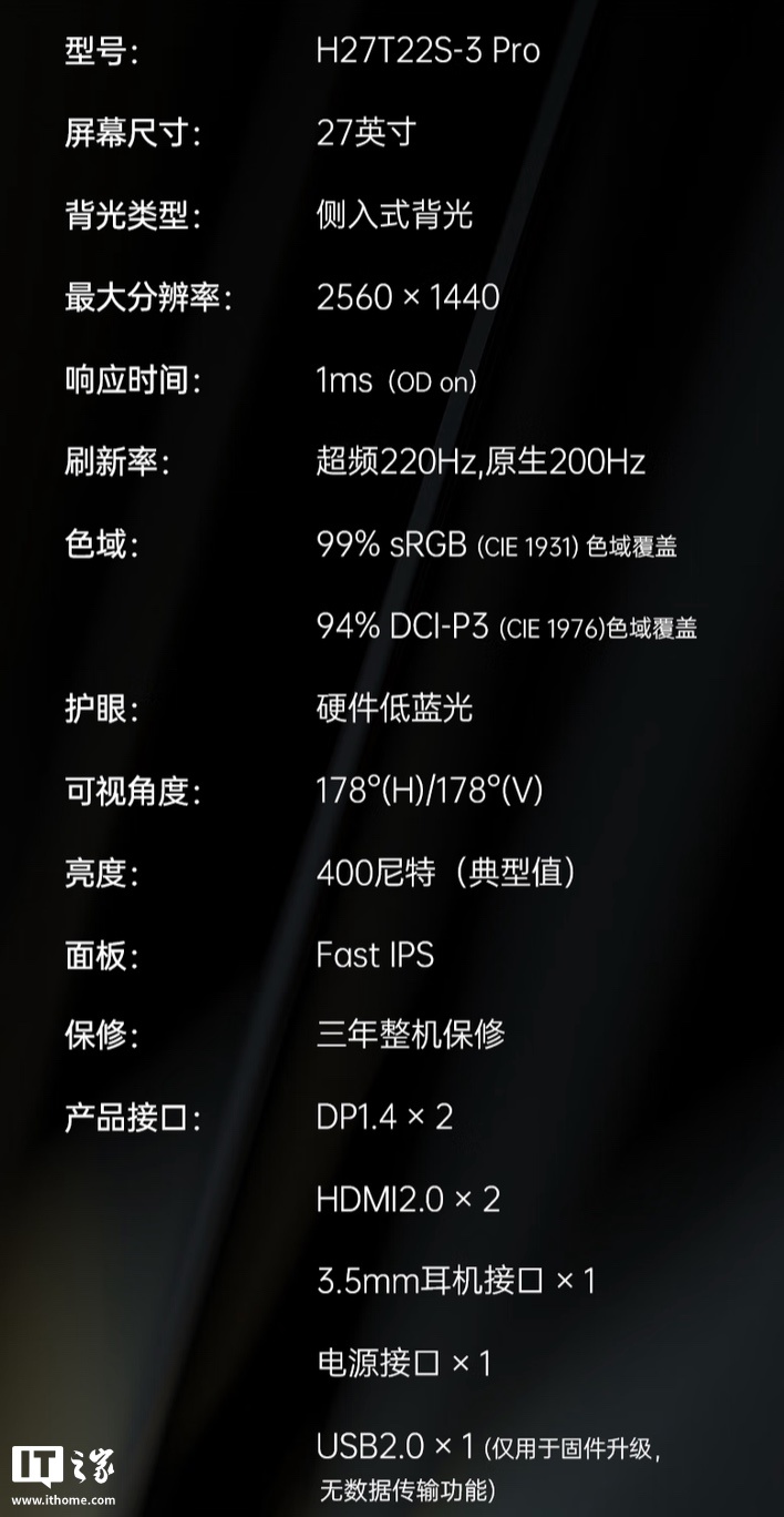 KTCH27T22S-3Pro27 Ӣʾ2K 220Hz Ƶ˫ 2W 749 Ԫ