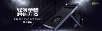 ֣Ӱʽ RTX 5060 Ti ˫ MAX  Կ