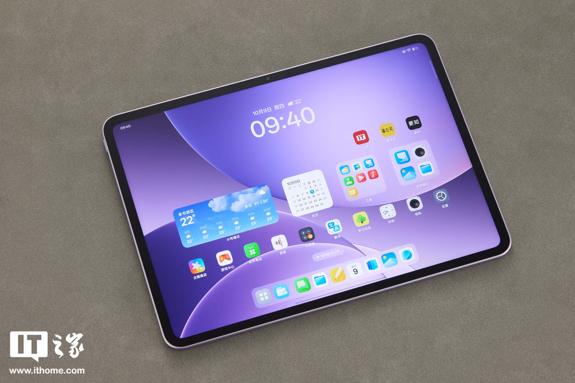 OPPO Pad 5 ͼͣȫɫӰ