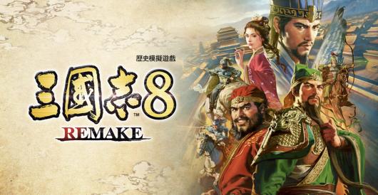 Ϸ־ 8 REMAKEǿװ 1  29 շۣ PC / PS / Switch