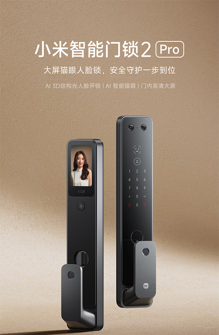 AI 3D ṹʶС 2 Pro  1291 Ԫ